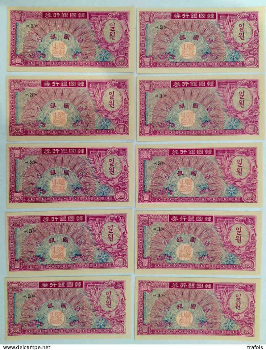 South Korea - Lot 10 * 1 Won 1953 P. 11 Hwan - Block 3 - UNC Consecutives From Bundle - Occasion - Very Rare!! - Corea Del Sur