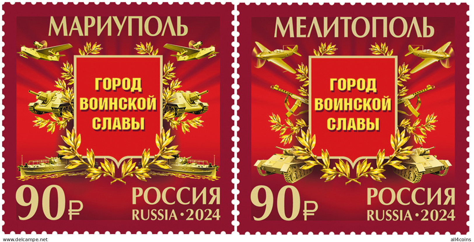 Russia 2024. Cities Of Military Glory. Mariupol And Melitopol (MNH OG) Set - Unused Stamps