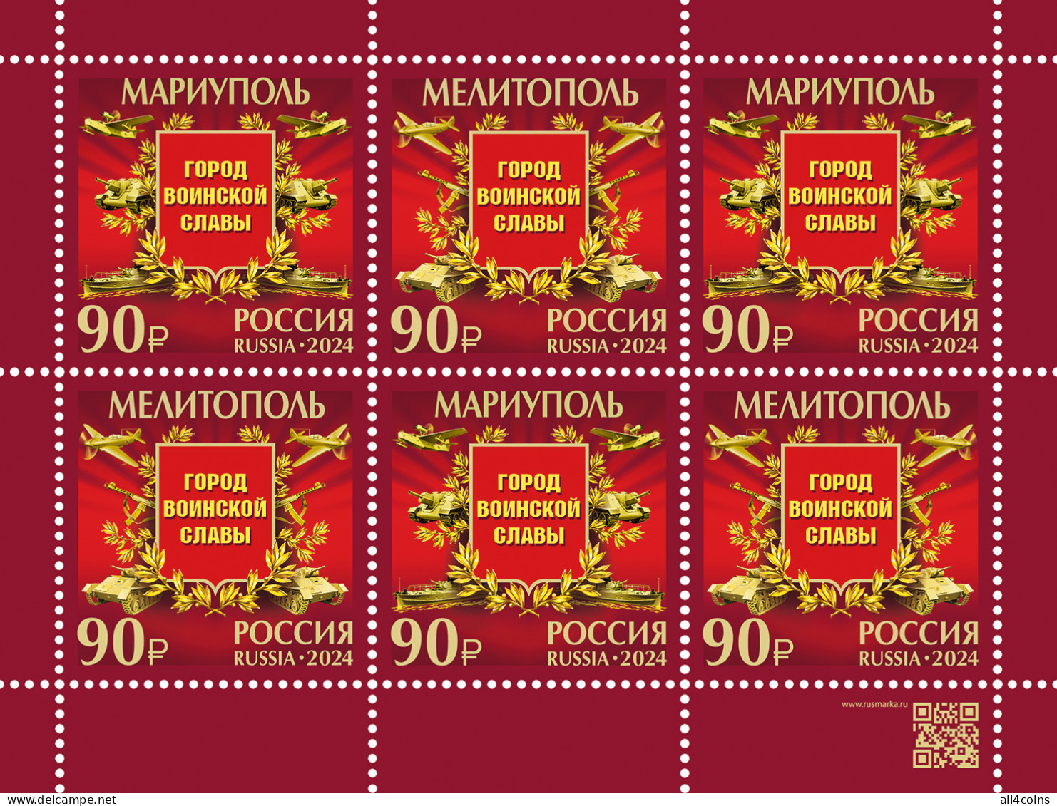 Russia 2024. Cities Of Military Glory. Mariupol And Melitopol (MNH OG) M/S - Unused Stamps