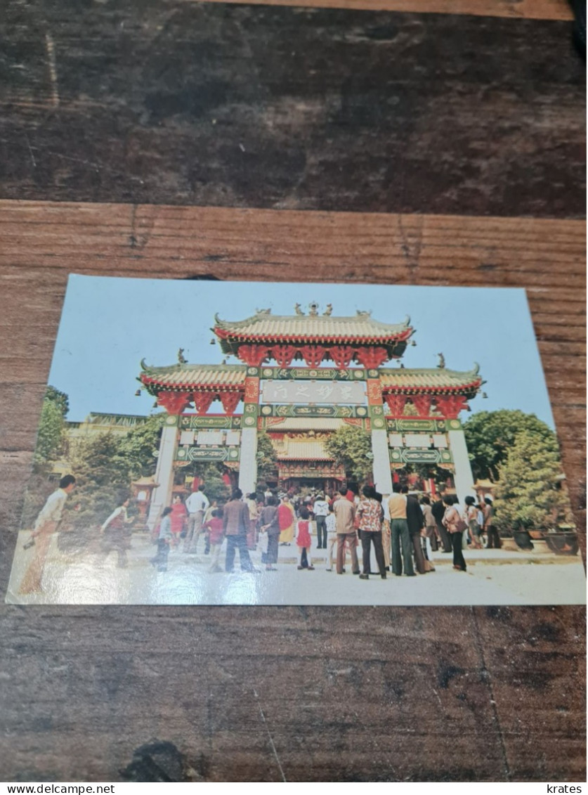 Postcard - Hong Kong, China       (V 38032) - Cina (Hong Kong)