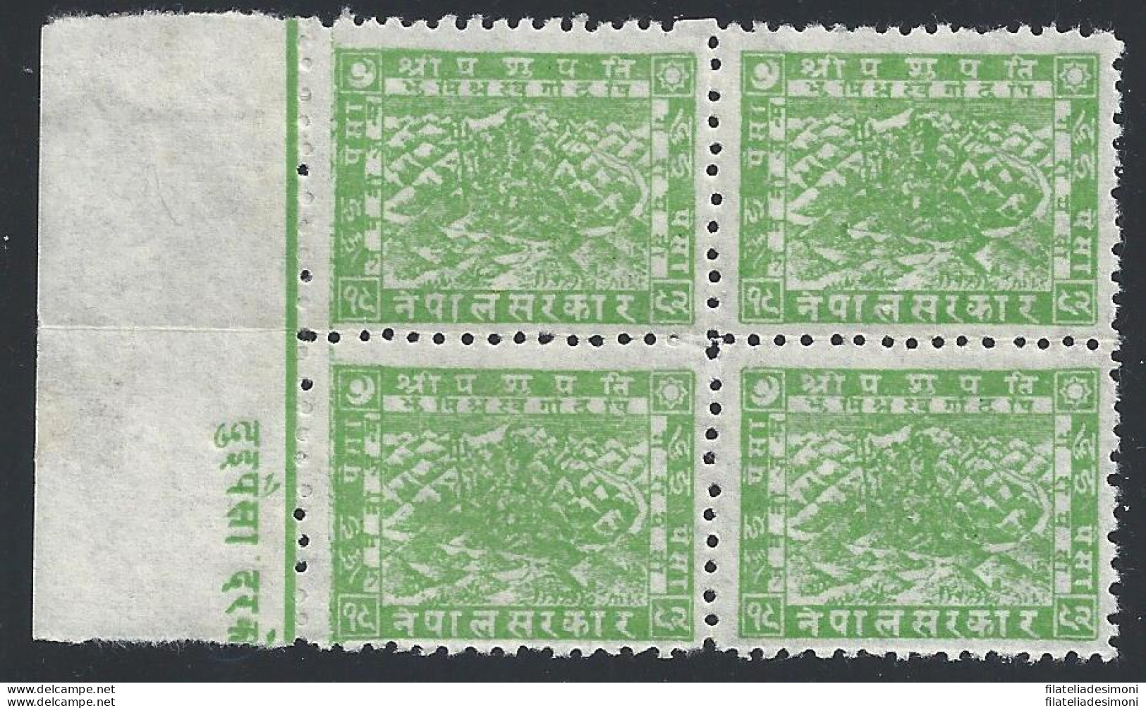 1943 NEPAL, SG N° 57b  2 P.yellow-green MH/* QUARTINA - Népal