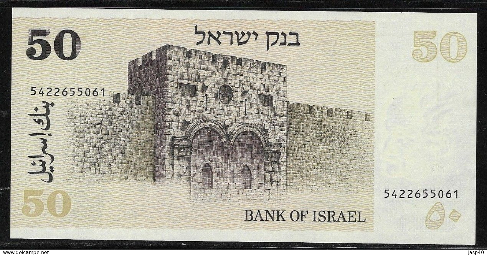 ISRAEL - 50 SHEQALIM - Israël