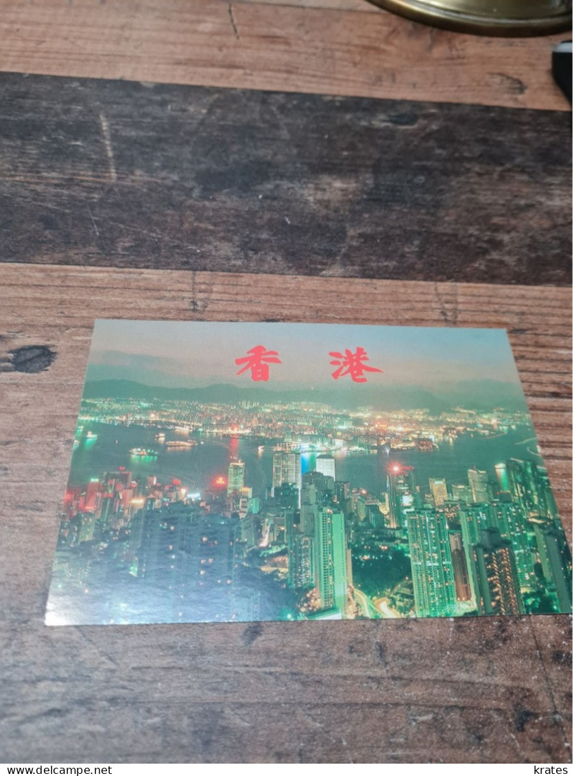 Postcard - Hong Kong, China       (V 38052) - Chine (Hong Kong)