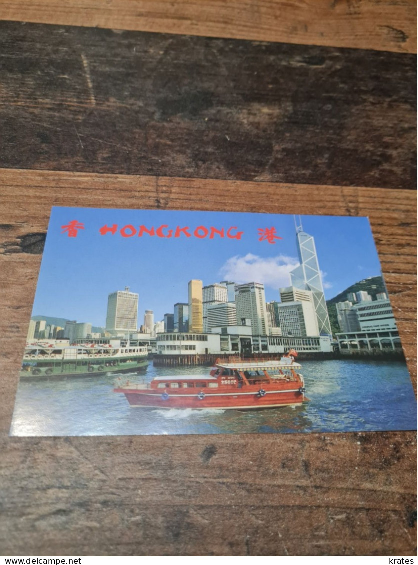 Postcard - Hong Kong, China       (V 38053) - China (Hong Kong)