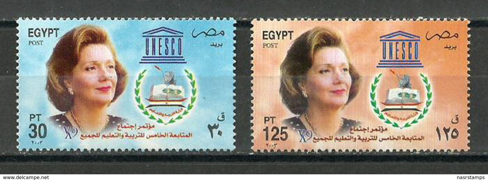 Egypt - 2003 - UNESCO - ( Mrs. Suzanne Mubarak, Emblems Of 5th E-9 Ministerial Review ) - MNH (**) - UNESCO