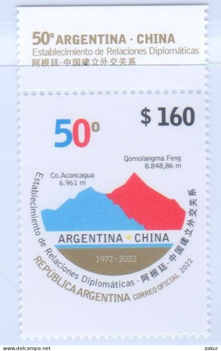 Argentina 2022 - Aviversario Relaciones Diplomáticas Argentina - China - Unused Stamps