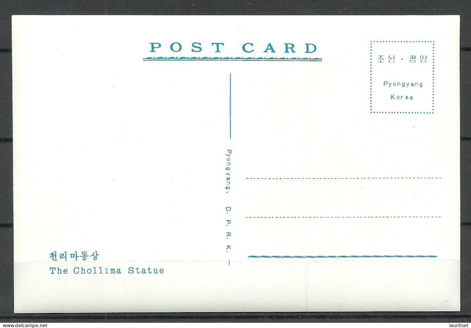 NORTH KOREA  - The Chollima Statue - Old 3D Postcard, Unused - Stereoscope Cards