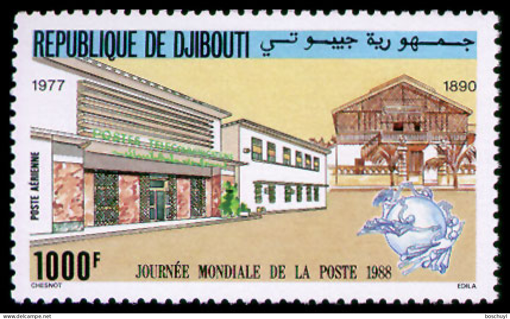 Djibouti, 1988, World Postal Day, UPU, Universal Postal Union, United Nations, MNH, Michel 512 - Dschibuti (1977-...)