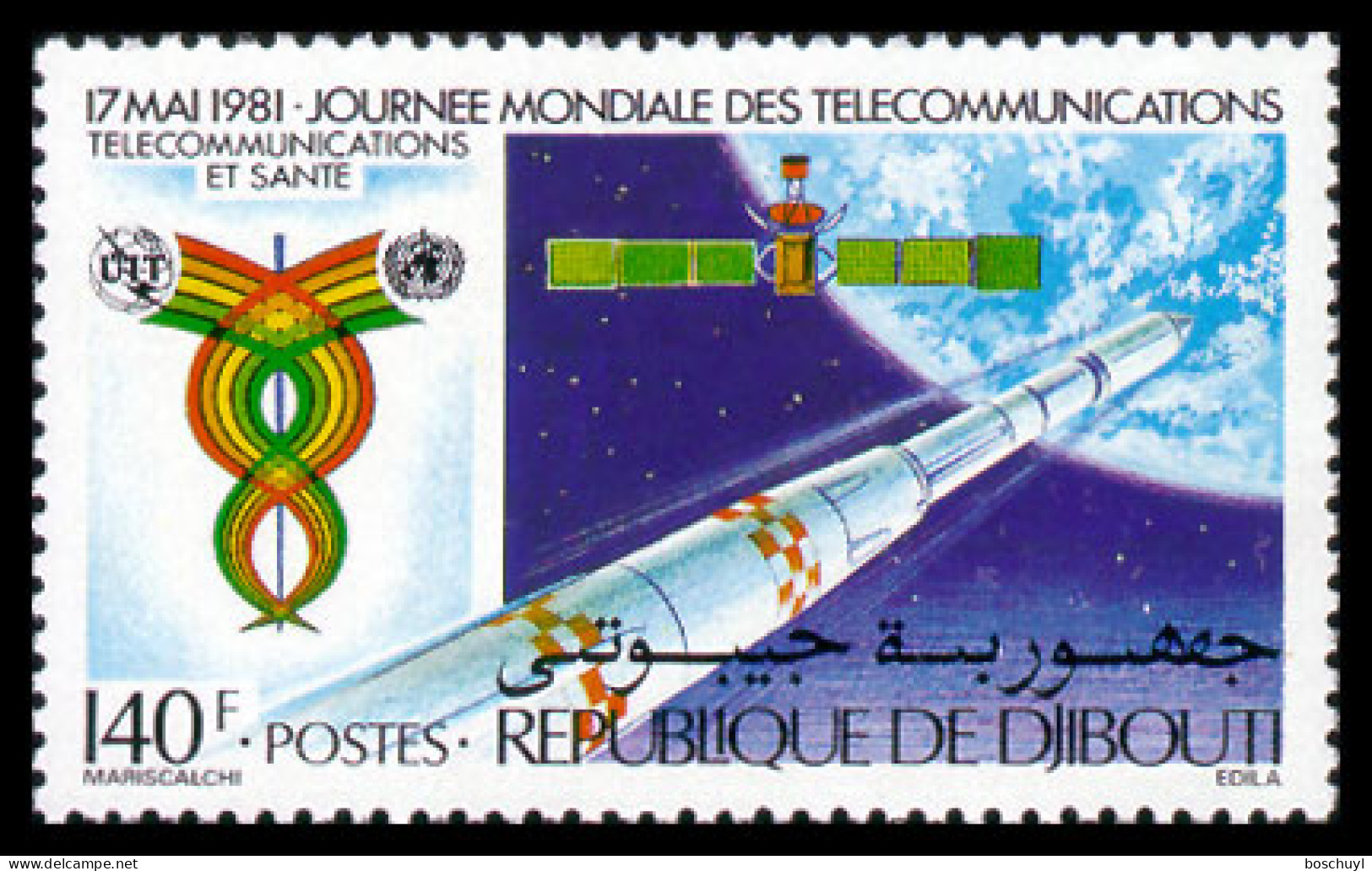 Djibouti, 1981, World Telecommunication Day, ITU, Satellite, Space, United Nations, MNH, Michel 299 - Djibouti (1977-...)