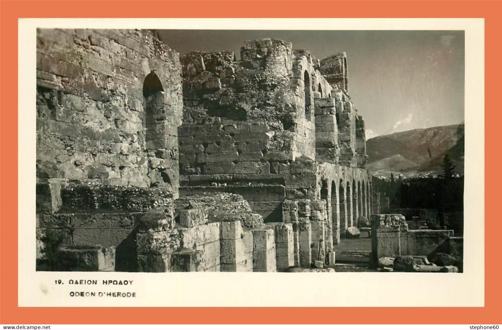 A631 / 241 Grece ATHENES Odeon D'Herode - Griechenland