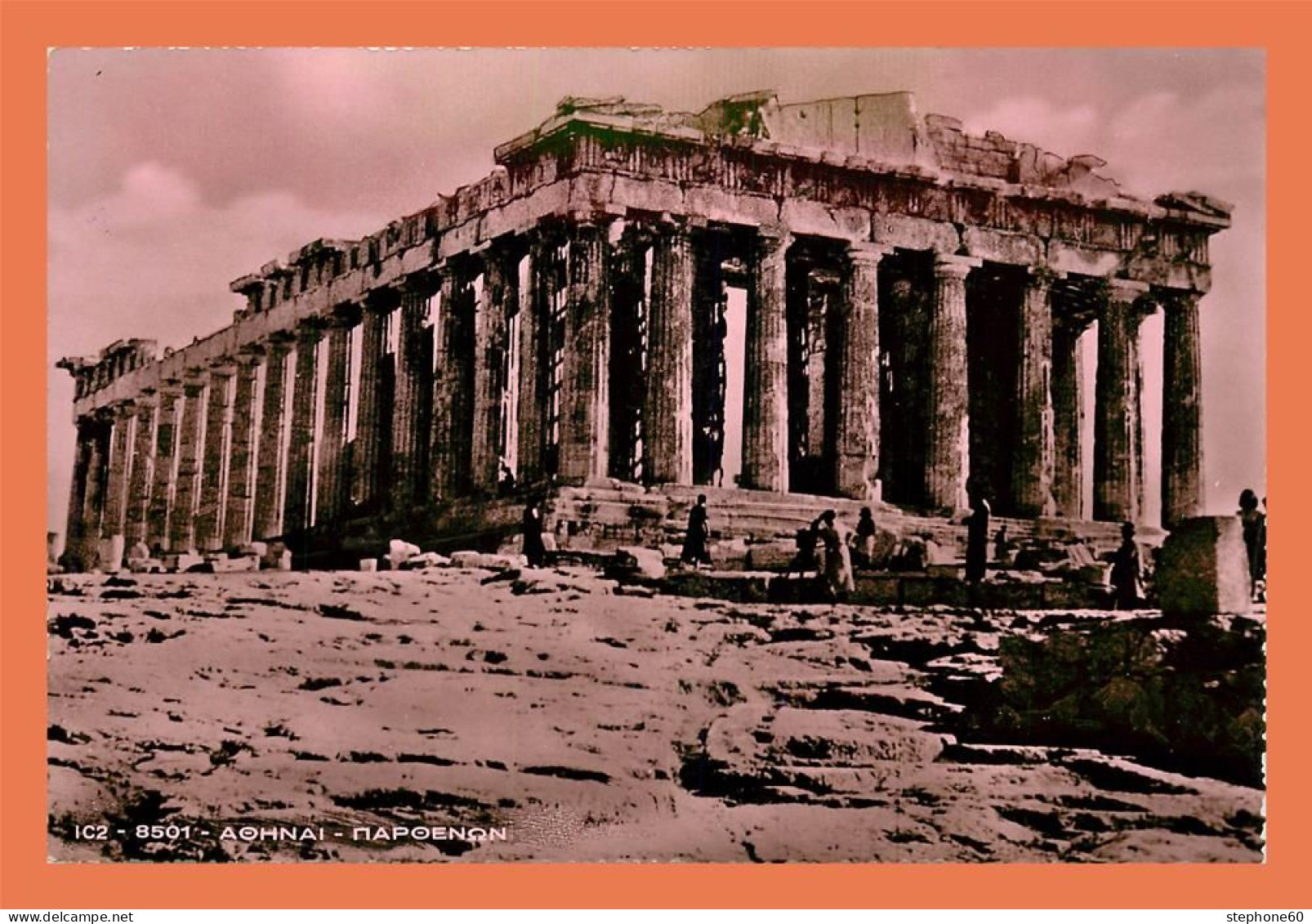 A627 / 339 Grece ATHENS Parthenon - Griechenland