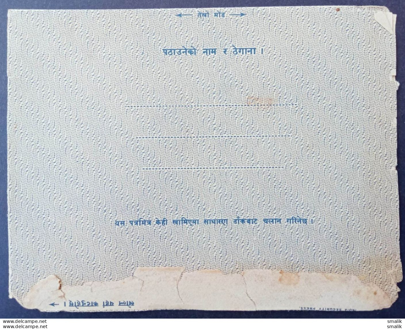 NEPAL Postal Stationery 1969 - 15 P Aerogramme On Mount Everest, Mountains, Unused Mint - Népal