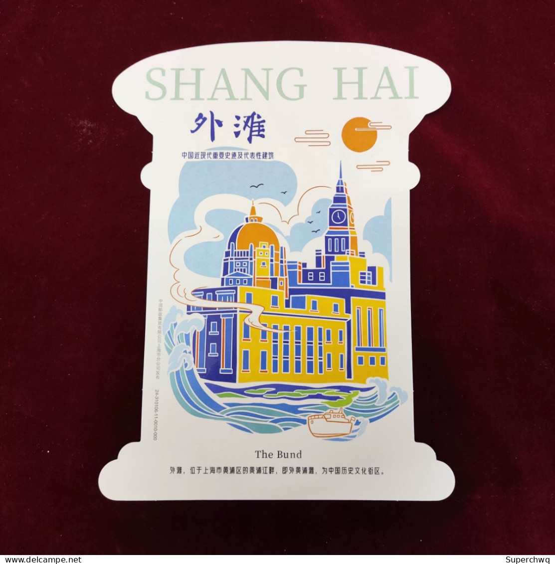 China Shanghai Special Attractions Alien Postcards - Bund With Stamps Issued By China Post - Cartoline Postali