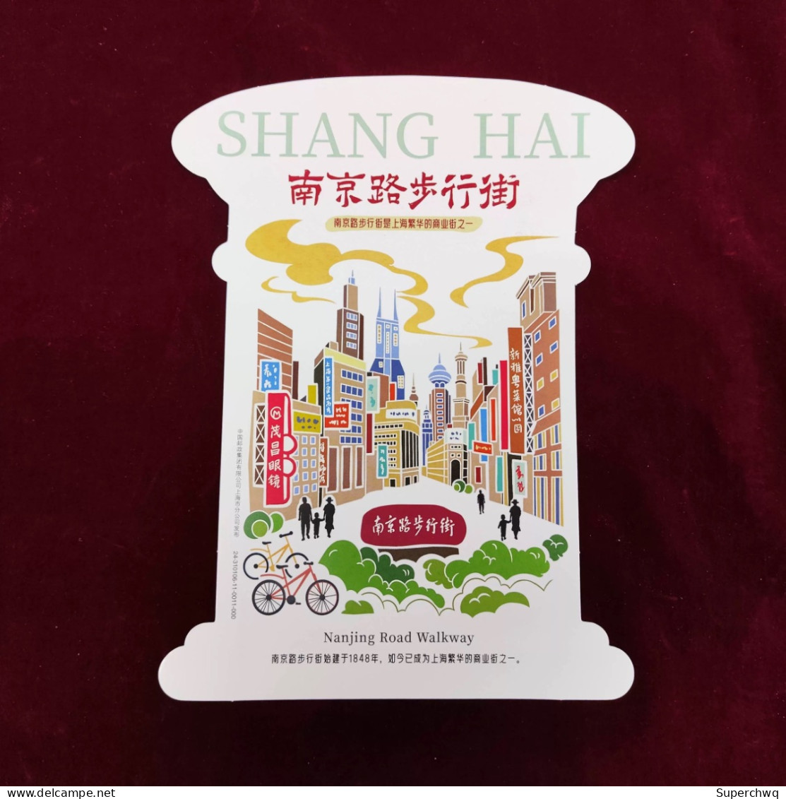 China Special Postcard Of Shanghai Characteristic Scenic Spots - Nanjing Road Walkway With Stamps Issued By China Post - Postcards