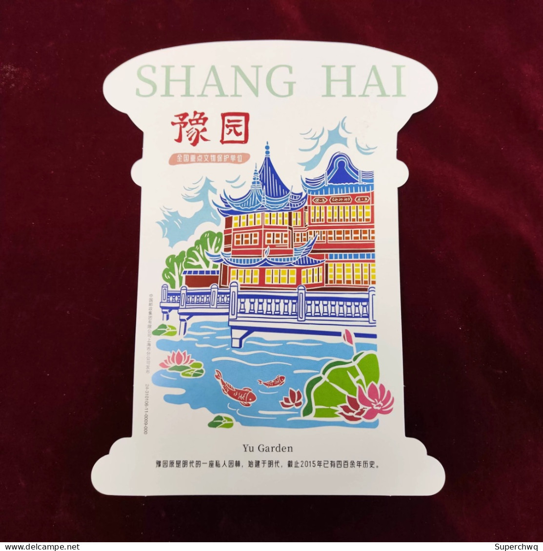 China Special Postcard Of Shanghai Characteristic Scenic Spots - Yu Garden With Stamps Issued By China Post - Cartoline Postali