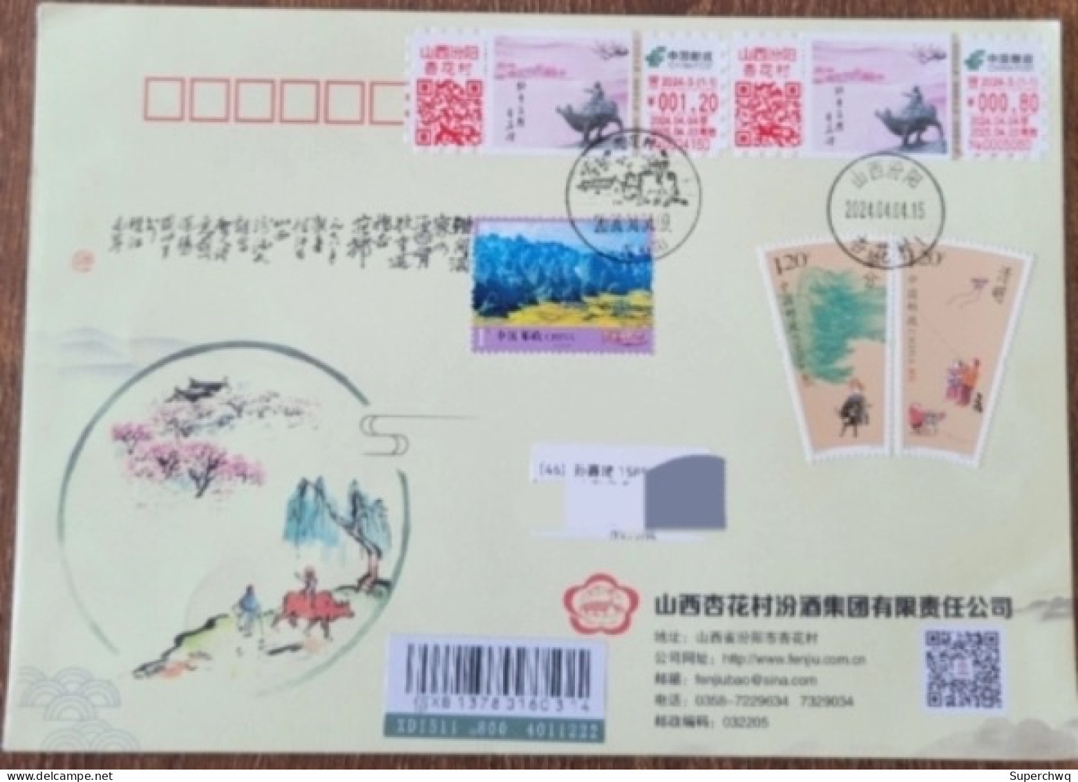 China Cover "Shepherd Boy Pointing To Apricot Blossom Village" (Fenyang, Shanxi) Postage Label, First Day Registered And - Sobres