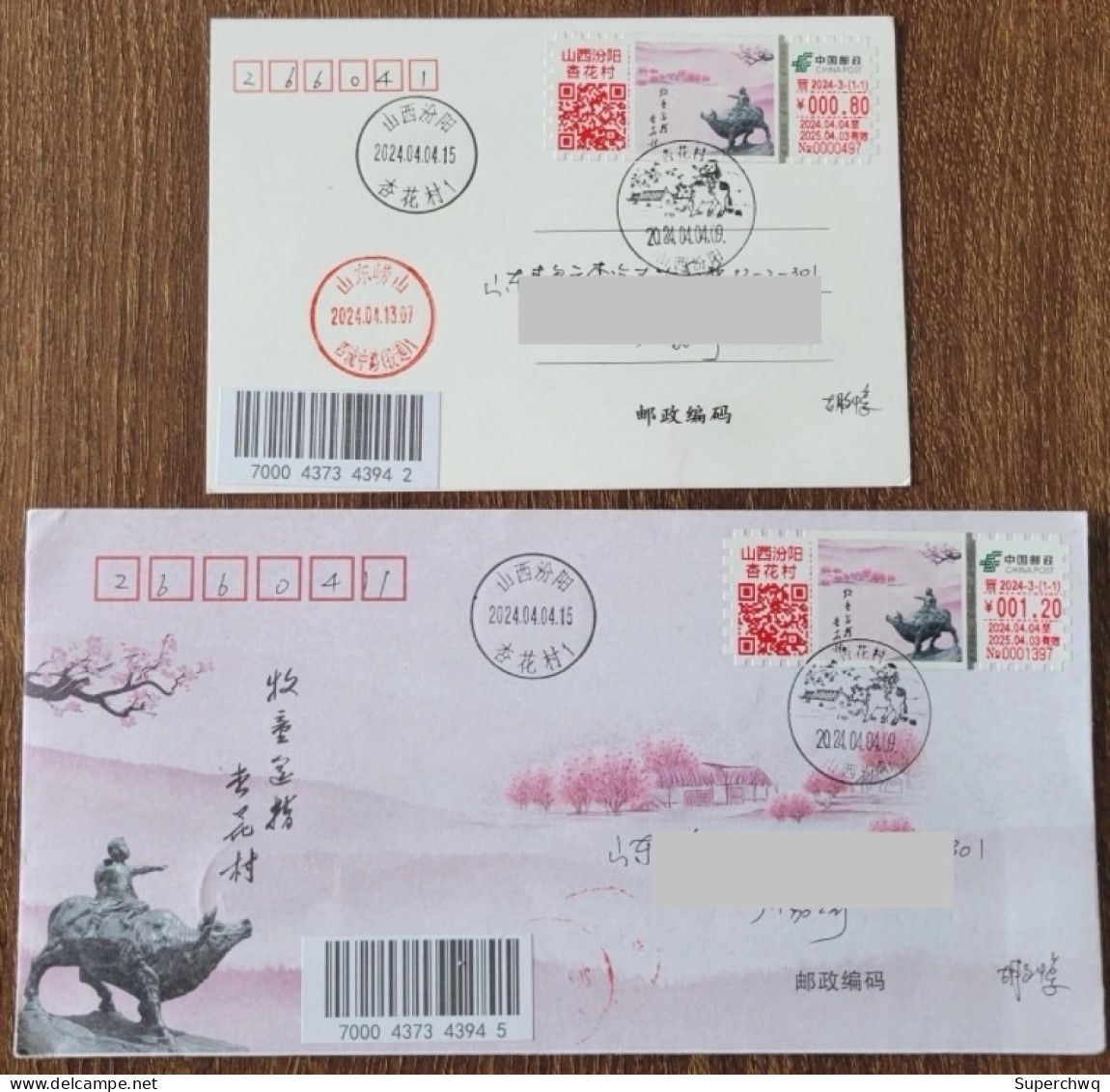 China Cover The Postage Label For "Pastoral Boy Pointing To Apricot Blossom Village" (Fenyang, Shanxi) Was Actually Sent - Covers