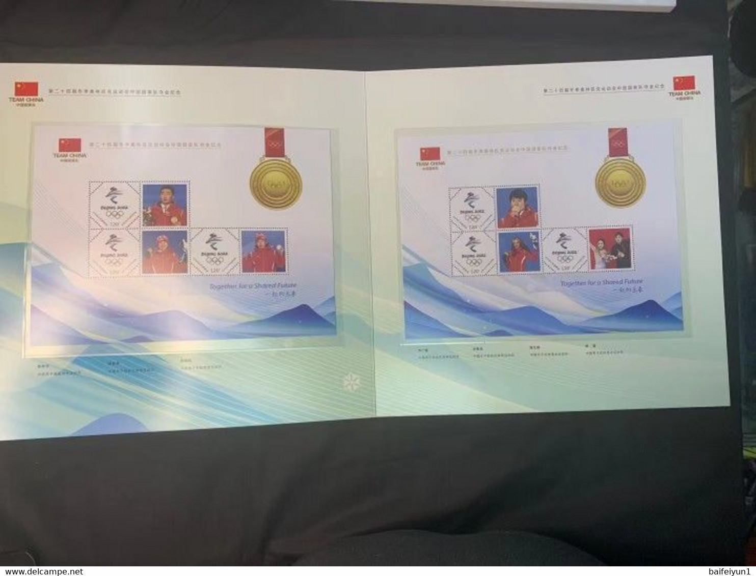 China 2022 Chinese Team Gold Winer In Beijing 2022 Olympic Winter Games Special Sheet And Cards Album - Winter 2022: Beijing