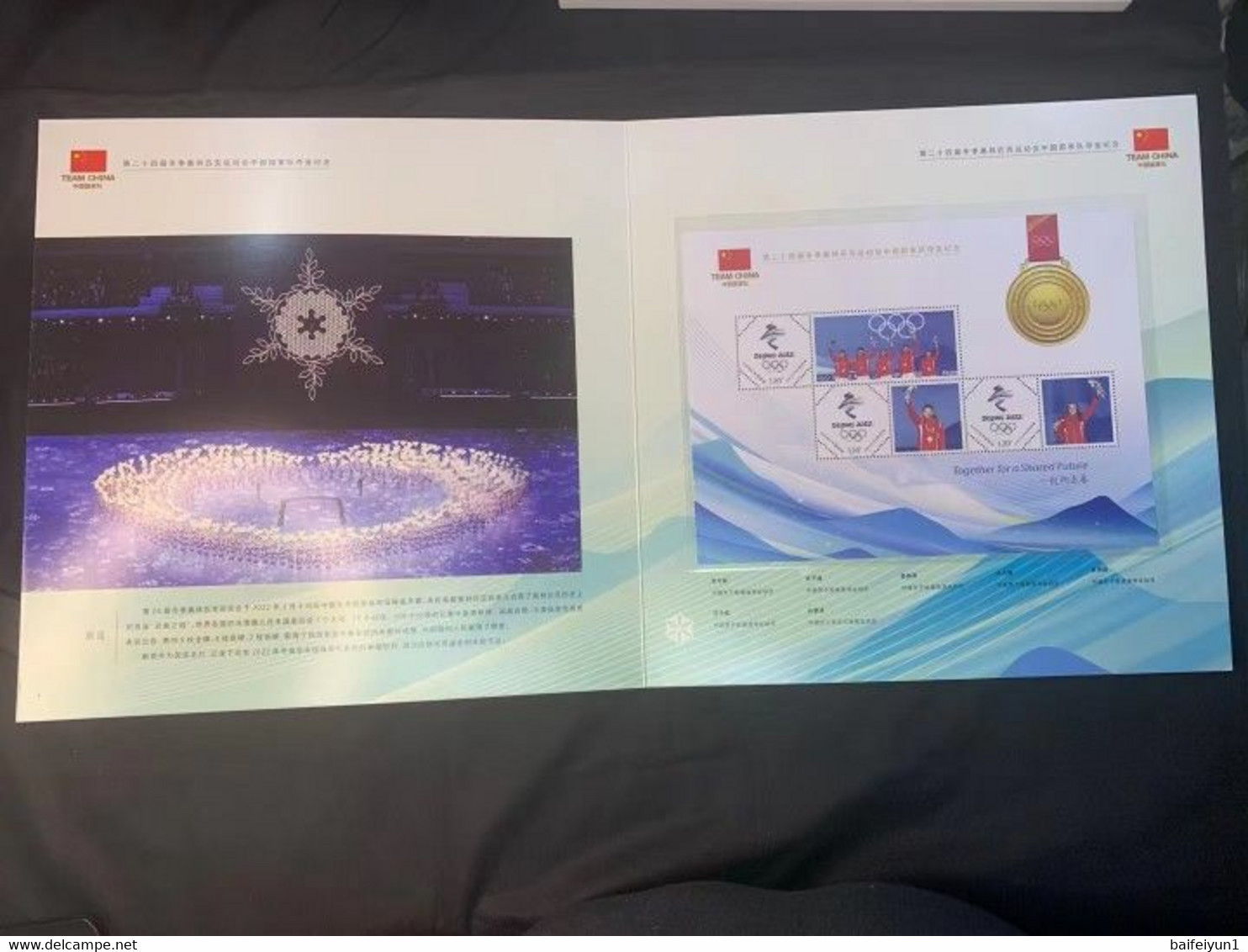 China 2022 Chinese Team Gold Winer In Beijing 2022 Olympic Winter Games Special Sheet And Cards Album - Hiver 2022 : Pékin