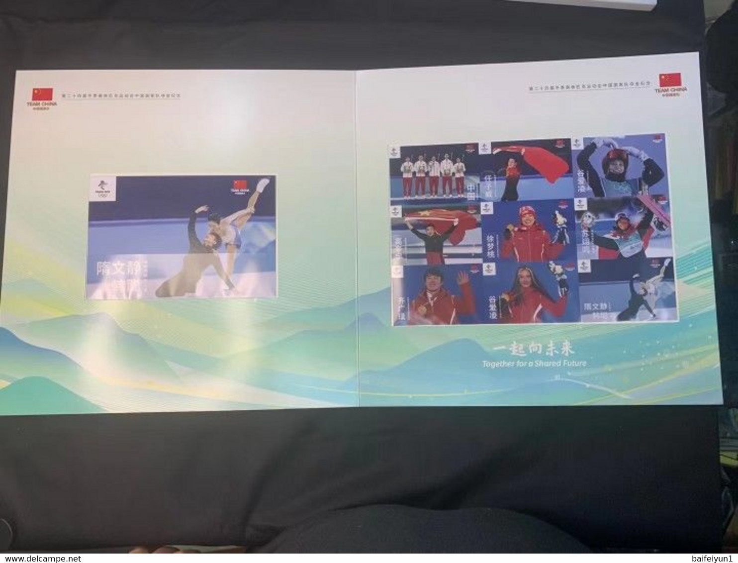 China 2022 Chinese Team Gold Winer In Beijing 2022 Olympic Winter Games Special Sheet And Cards Album - Invierno 2022 : Pekín