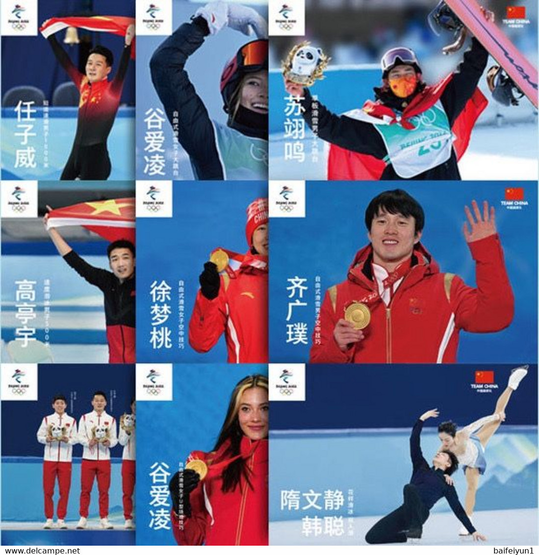 China 2022 Chinese Team Gold Winer In Beijing 2022 Olympic Winter Games Special Sheet And Cards Album - Hiver 2022 : Pékin