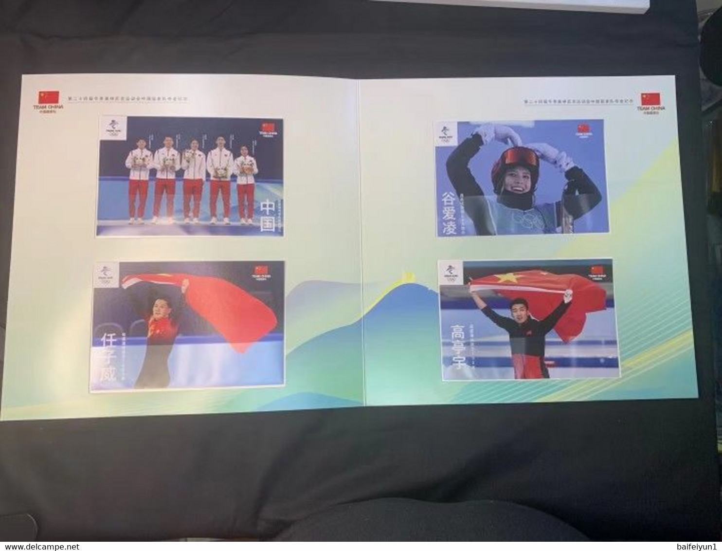 China 2022 Chinese Team Gold Winer in beijing 2022 Olympic Winter Games Special sheet and cards album