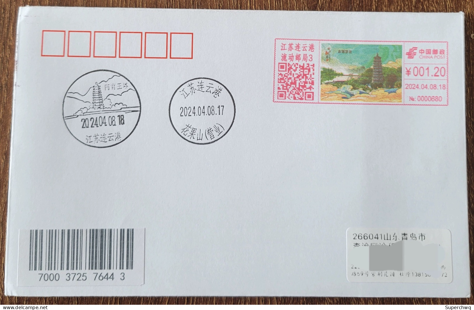 China Cover "The Ancient Pagoda Pierces The Clouds" (Lianyungang, Jiangsu) Colored Postage Machine Stamp First Day Actua - Omslagen