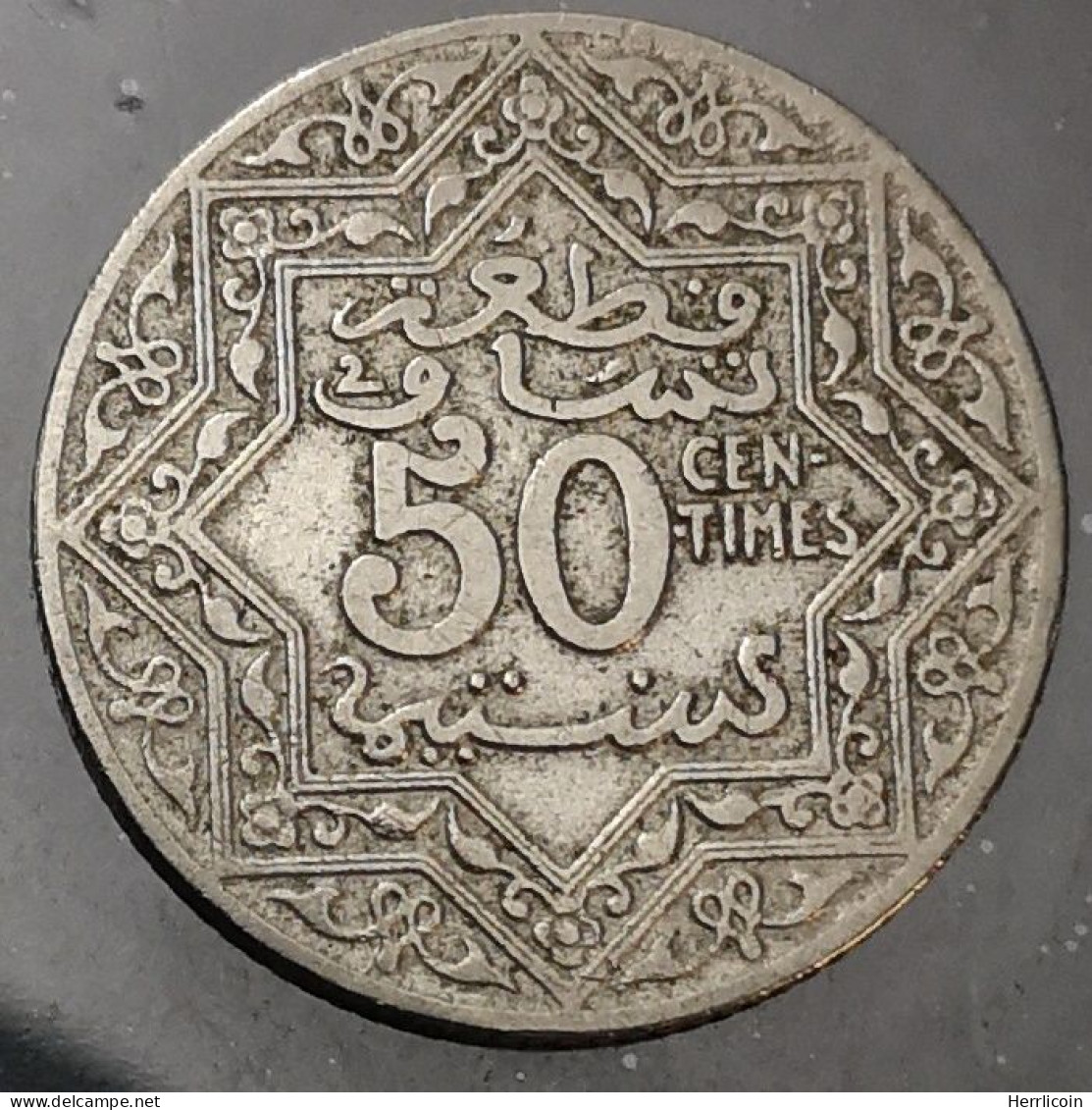 Monnaie Maroc - 1921 - 50 Centimes Youssef - Marruecos
