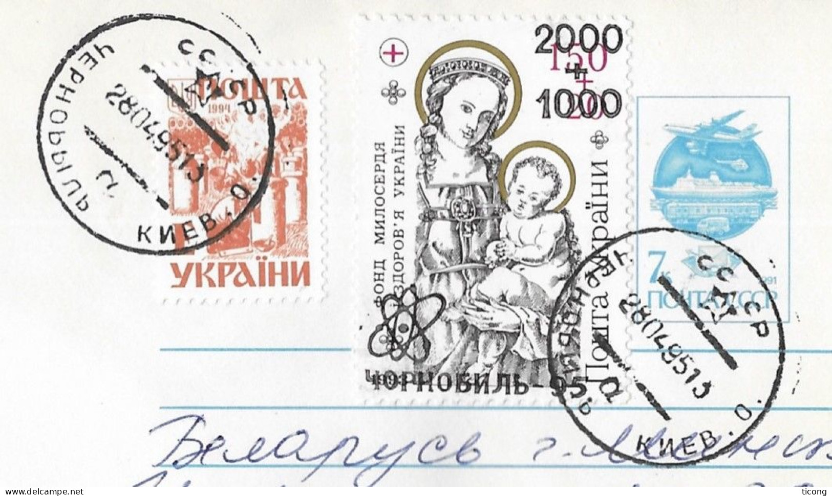 TCHERNOBYL 1995  - ENTIER POSTAL URSS  RECOMMANDE ILLUSTRATION MICHEL DRAGOMANOV, SURCHARGE TCHERNOBYL SUR CROIX ROUGE - Ukraine