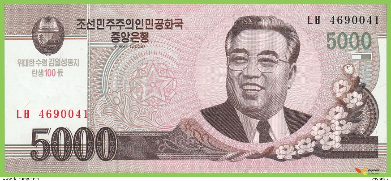 Voyo KOREA NORTH 5000 Won 2008(2014) PCS17(1) B356a ㄴㅂ UNC Commemorative - Korea, North