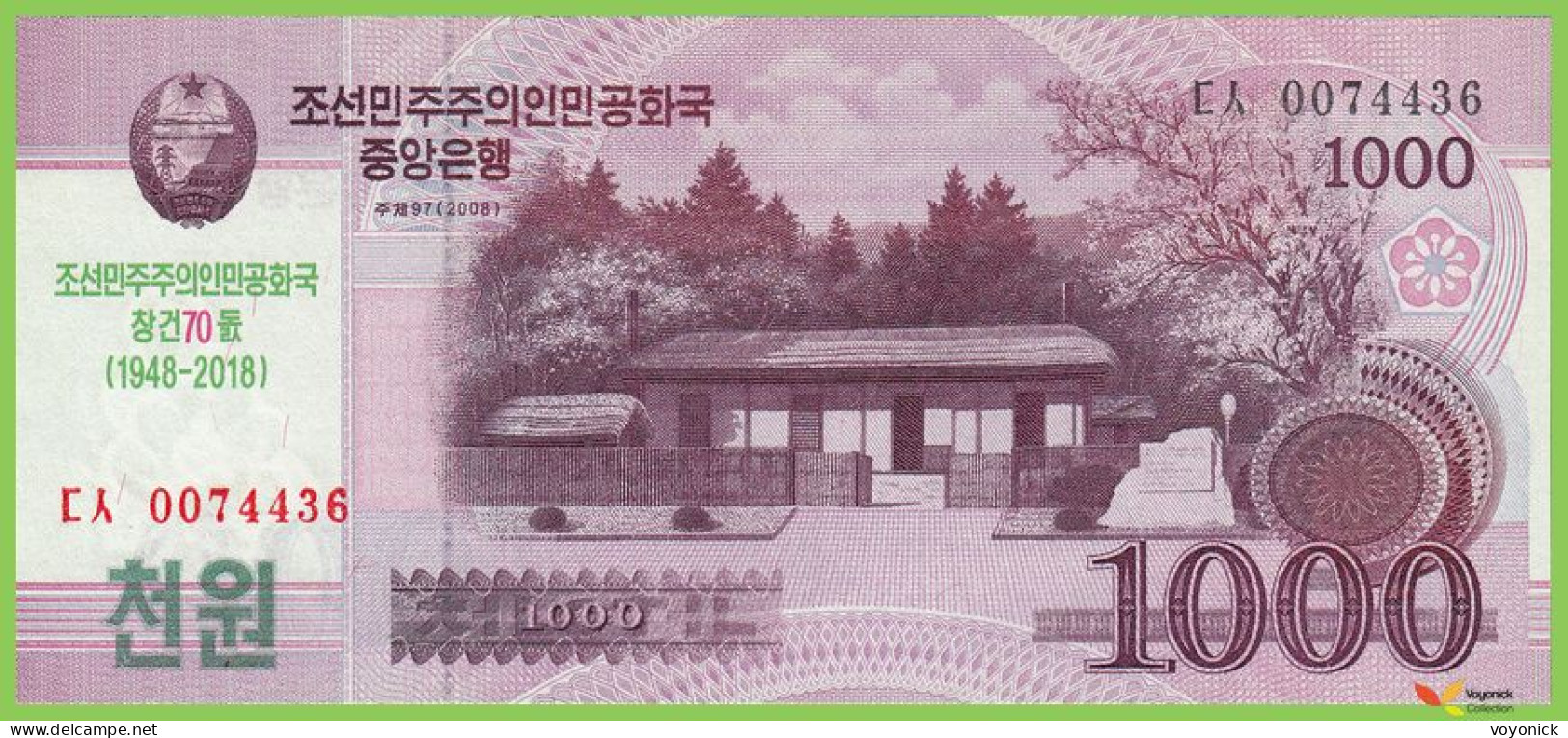 Voyo KOREA NORTH 1000 Won 2008/2018 PCS21 B360a ㄷㅅ UNC Commemorative - Korea (Nord-)