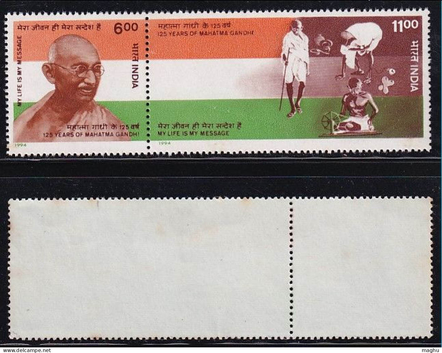 India MNH 1994, Mahatma Gandhi, Se-tenent, Set Of 2, Cond., Marginal Stains - Ongebruikt