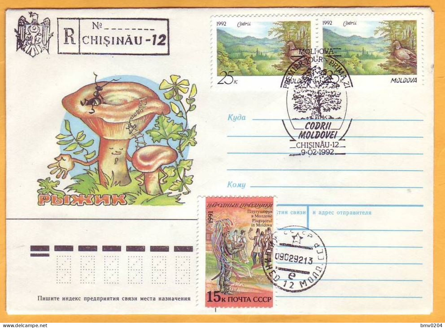 1992 Moldova Moldavie Moldau; "Codrii Moldova." Forest. Wood Pigeon. Private FDC Cover Mushroom Red. - Mushrooms