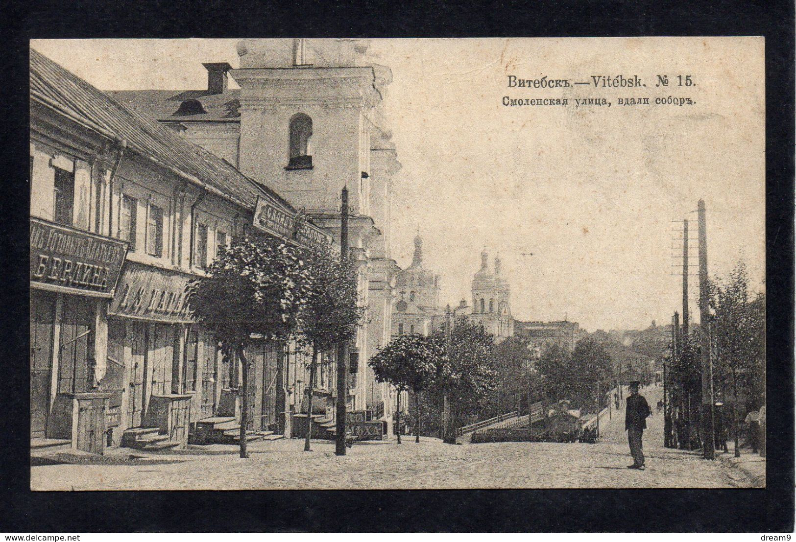 RUSSIE - BELARUS - VITEBSK - 1916 - Weißrussland