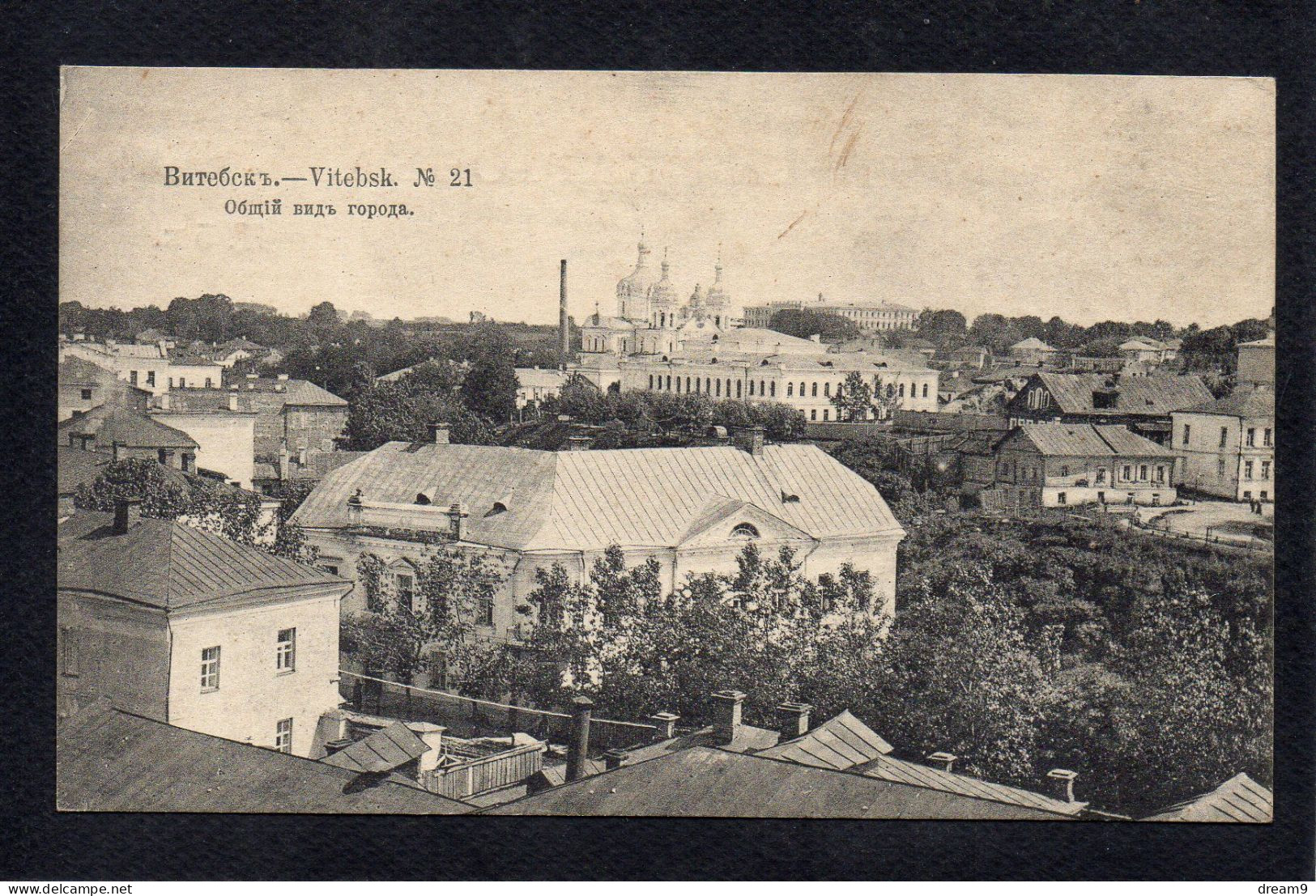 RUSSIE - BELARUS - VITEBSK - 1916 - Bielorussia