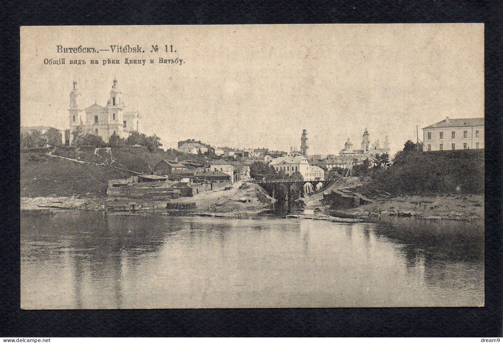 RUSSIE - BELARUS - VITEBSK - 1916 - Belarus