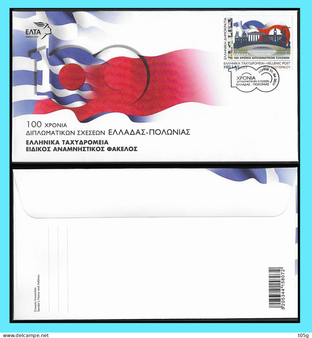 GREECE- GRECE- HELLAS:100 Years Diplomatic Relations With Poland  FDC 30-04-2019 Join Issue - FDC