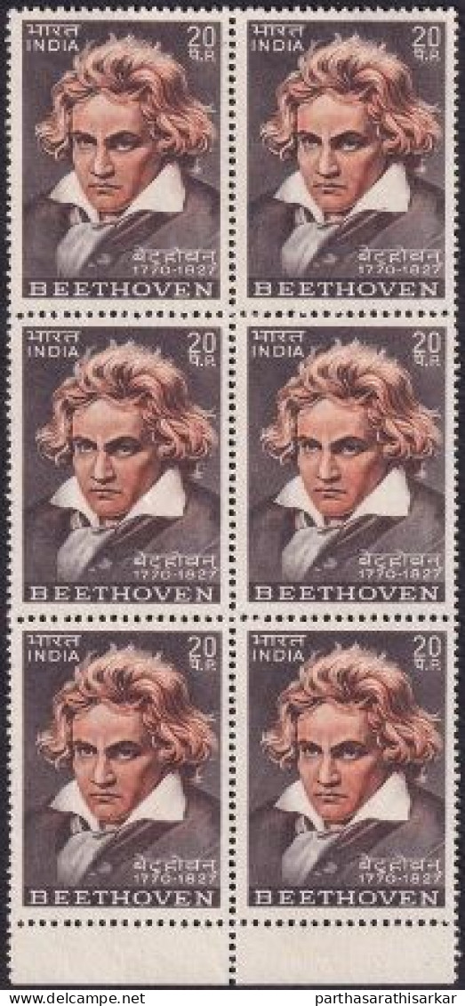 INDIA 1970 THE 200TH BIRTH ANNIVERSARY OF BEETHOVEN MUSICIAN BLOCK OF 6 STAMPS MNH - Nuovi