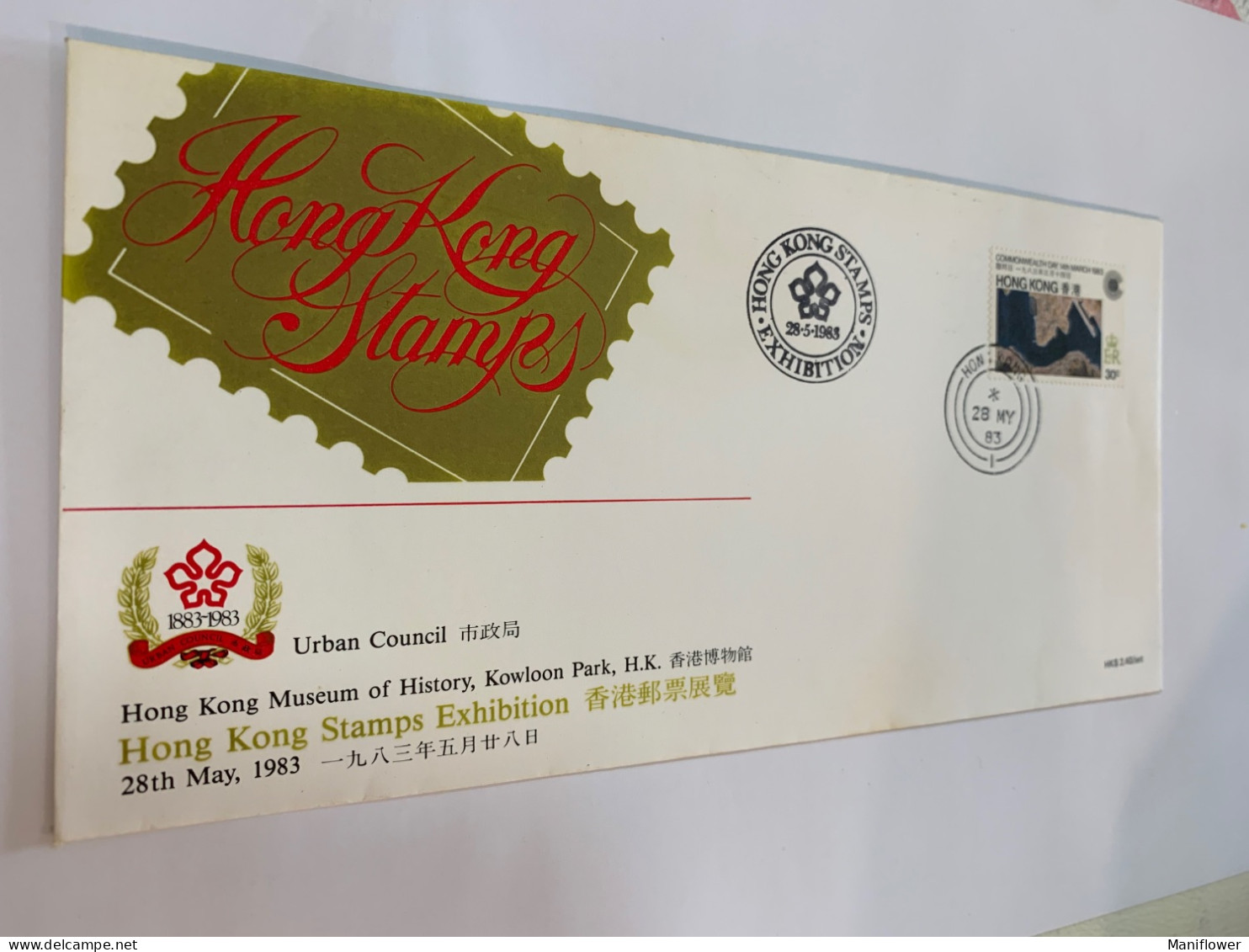 Hong Kong Stamp 1983 Official FDC By Urban Council Rare - Ongebruikt