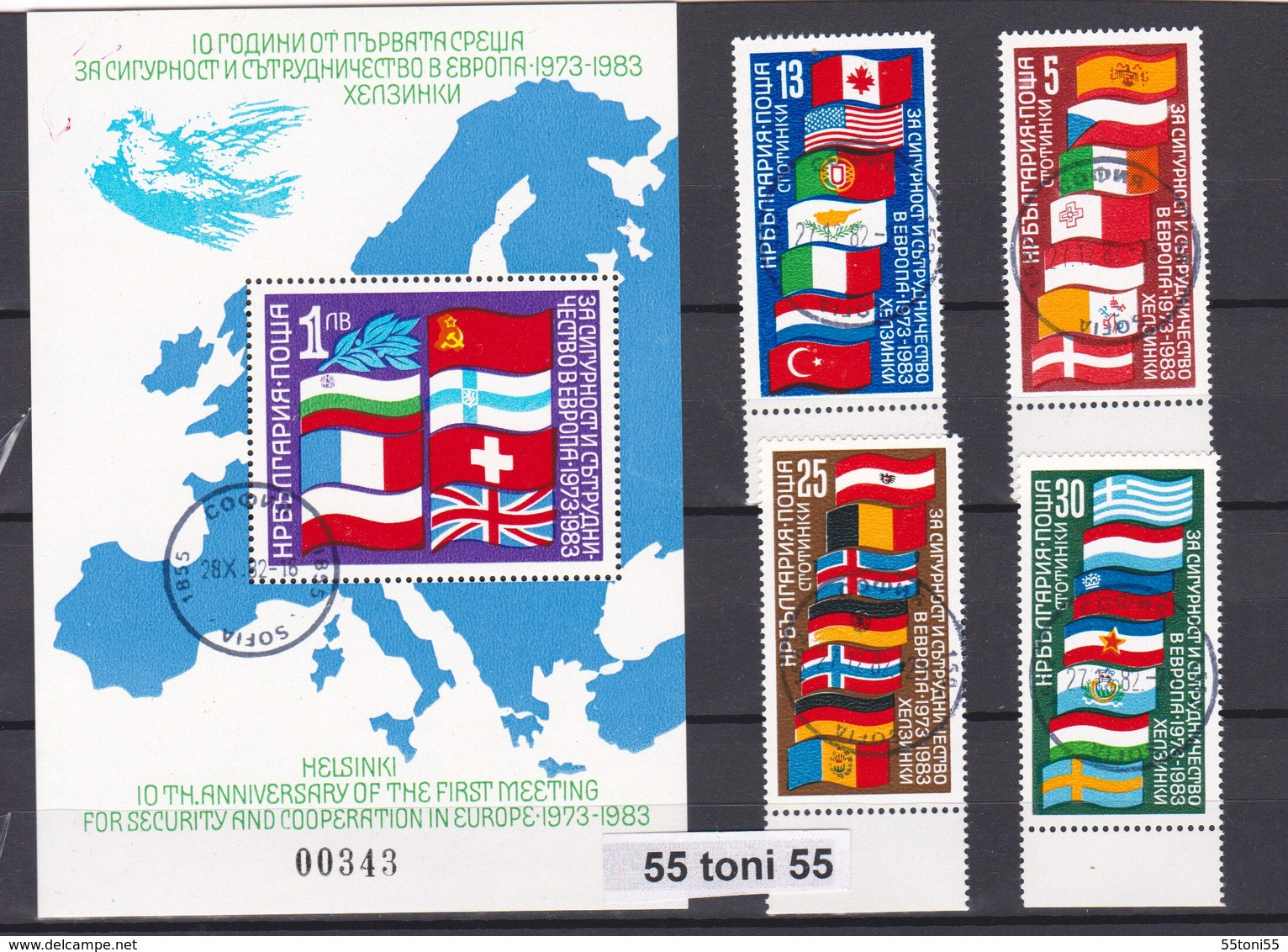 1982 10 YEARS CONF. On EUROPA – Helsinki (Pigeon Of Picasso) 4v+S/S-MNH BULGARIA / Bulgarie - Gebruikt