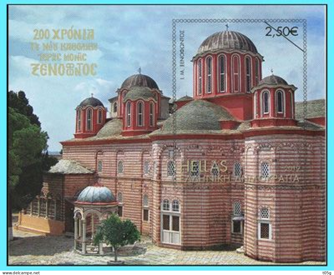 GREECE-GRECE-HELLAS 2019: Mini Sheet MNH** Mount Athos- 200years Of The New Katholikon Of The Holy Monastery Of Xenophon - Ungebraucht