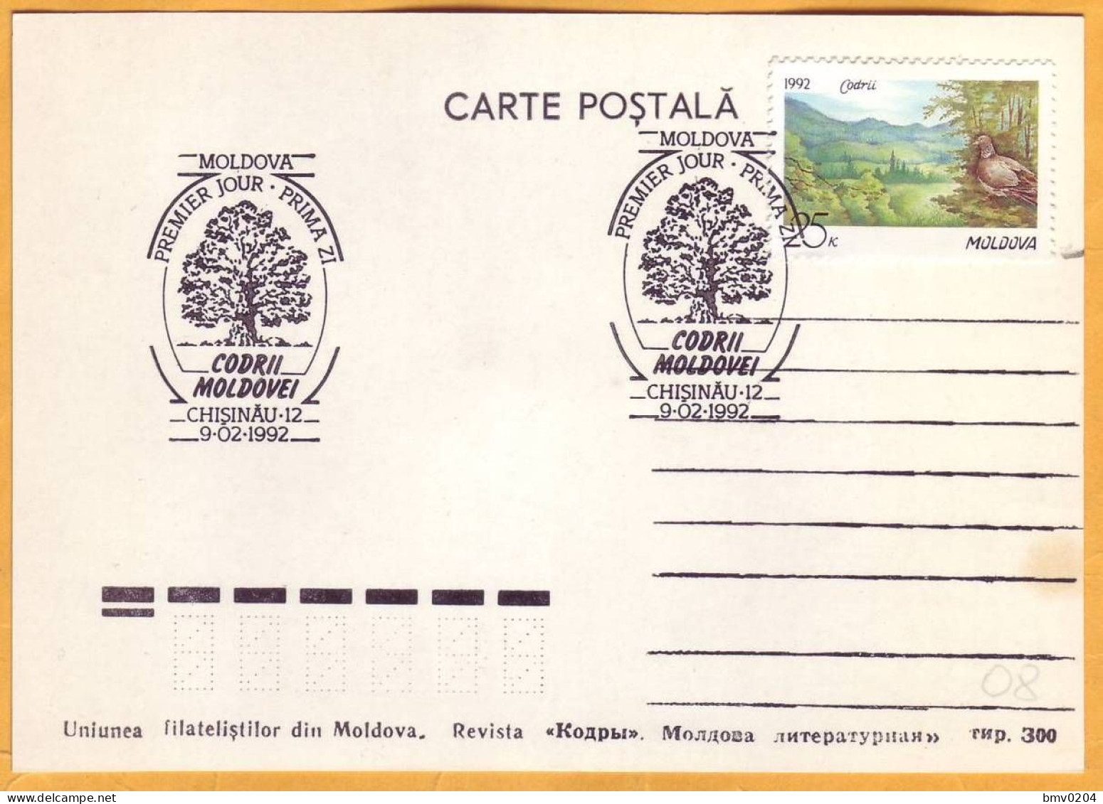 1992 Moldova Moldavie Moldau; "Codrii Moldova." Forest. Wood Pigeon. Private FDC - Moldova