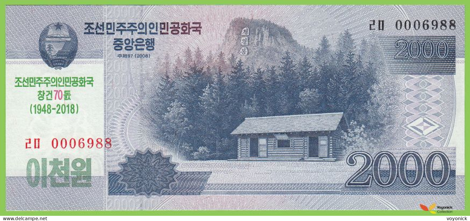 Voyo KOREA NORTH 2000 Won 2008/2018 PCS22 B361a ㄹㅁ UNC Commemorative - Korea, North