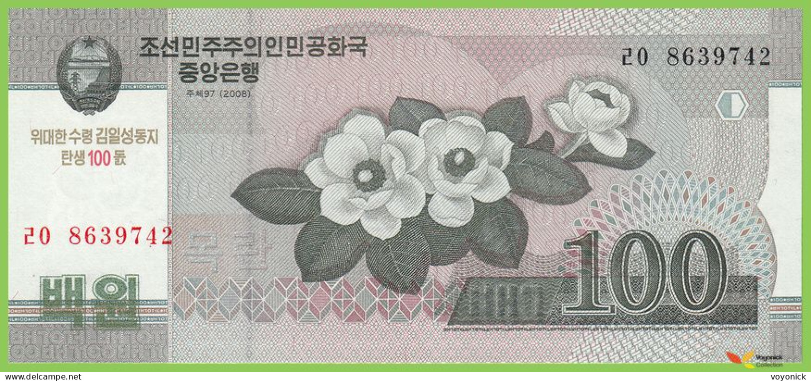 Voyo KOREA NORTH 100 Won 2008(2014) PCS12(2) B351a ㄹㅇ UNC Commemorative - Korea (Nord-)