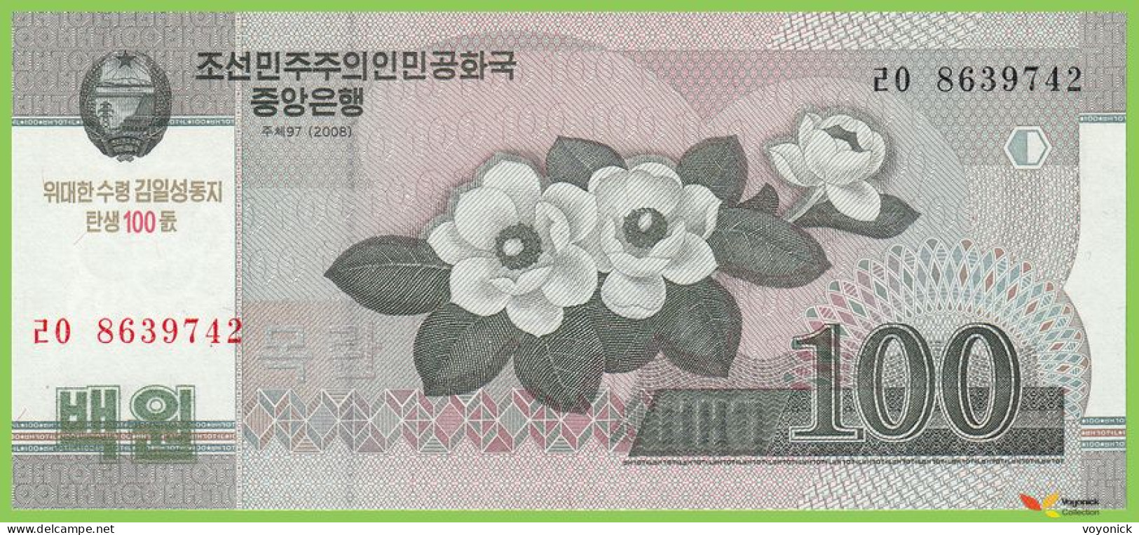 Voyo KOREA NORTH 100 Won 2008(2014) PCS12(2) B351a ㄹㅇ UNC Commemorative - Corea Del Nord