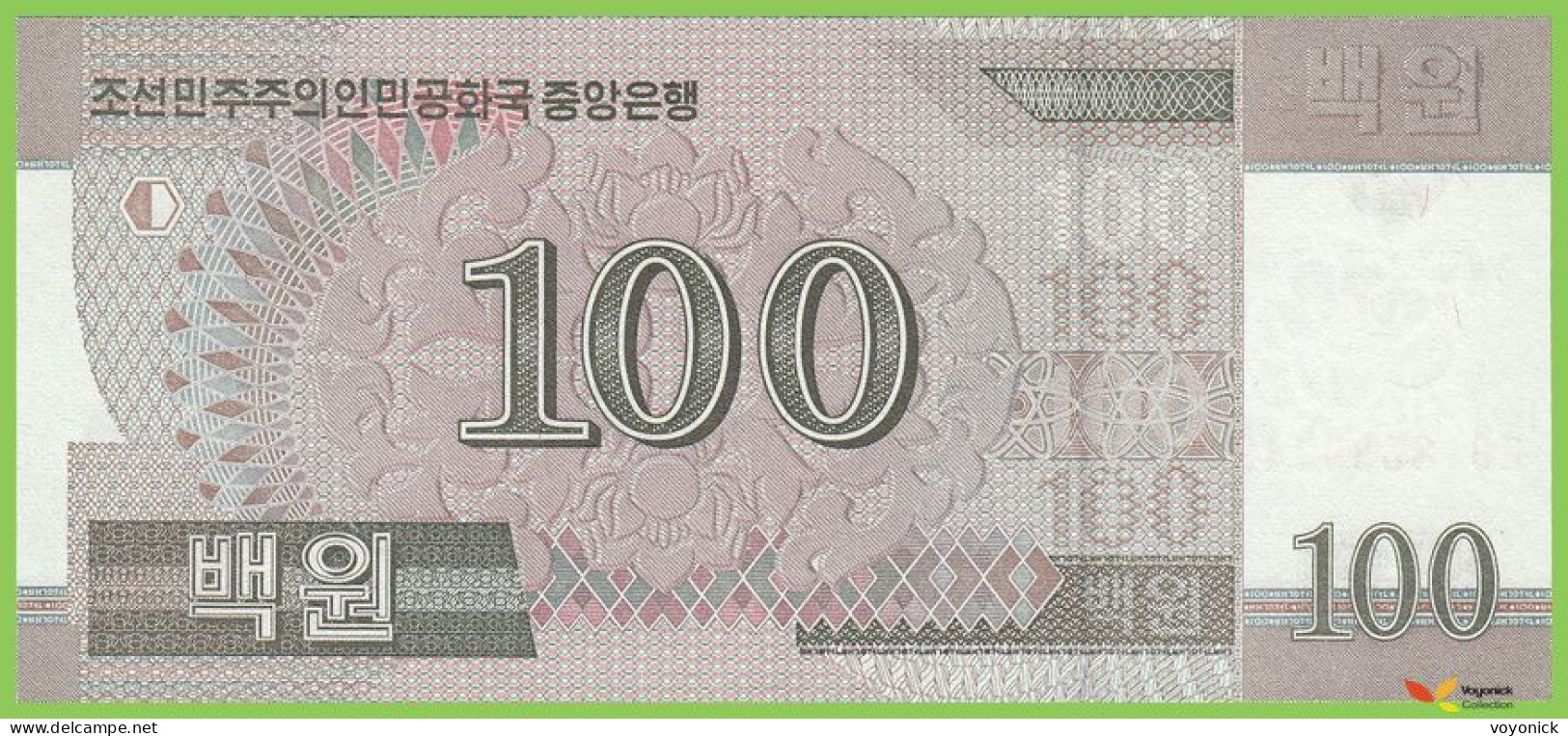 Voyo KOREA NORTH 100 Won 2008(2014) PCS12(2) B351a ㄹㅇ UNC Commemorative - Corea Del Norte