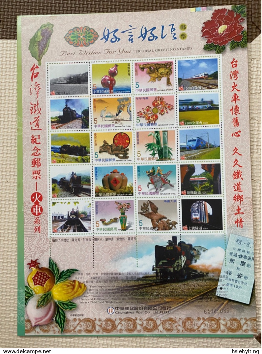 Taiwan Special Issue-Train M/S - Altri & Non Classificati