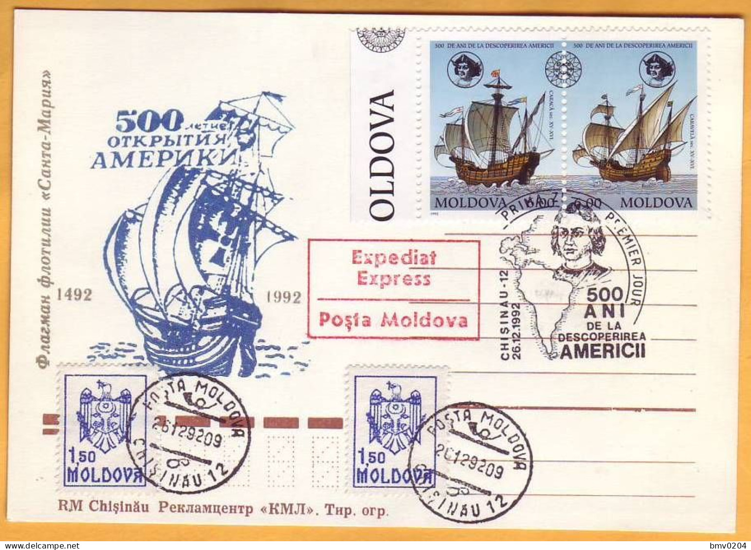1992  Moldova Moldavie  FDC Sevilla Spain Expositions Columbus America - 1992 – Sevilla (Spain)