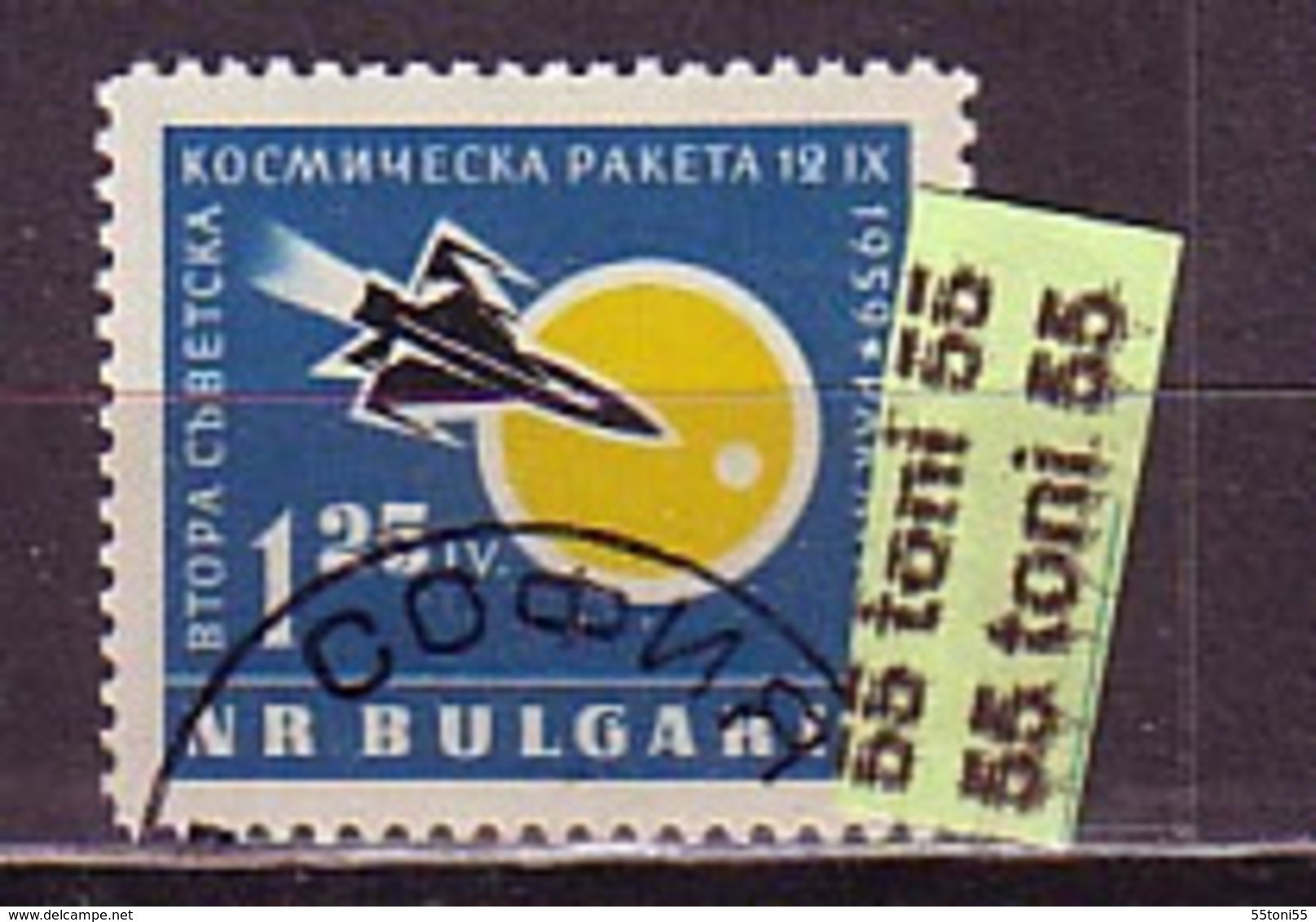 1960 SPACE II Raketa Mi 1152 Yv.-P.A.78 1v.- Used/ (O) BULGARIA / Bulgarie - Gebruikt
