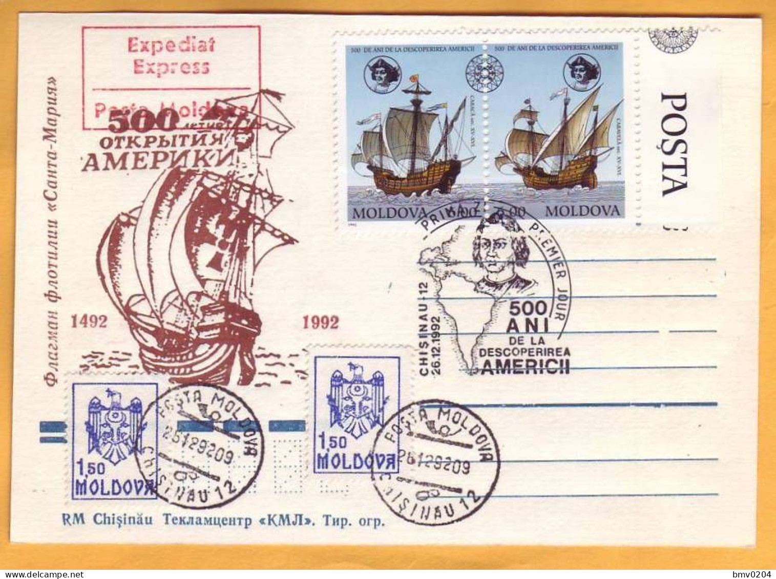 1992  Moldova Moldavie  FDC Sevilla Spain Expositions Columbus America - 1992 – Séville (Espagne)